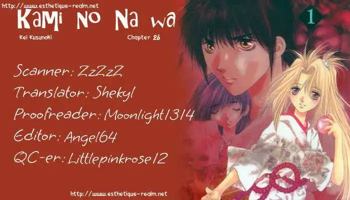 Kami no Na Wa Chapter 2.2 1